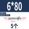 Tornillo de expansión interna de acero inoxidable 304 Barrett perno de expansión externa 316 alargado zinc color tubo de expansión para explosión M6M8