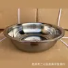 Nengxing 0.8 Grueso Borde Invertido Doble Felicidad Lavabo Tamaño Grande Multifuncional Doméstico de Acero Inoxidable Lavabo Ceremonia de Recepción de Actividades Comerciales