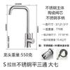Grifo de Fregadero de Cocina Transfronterizo Frío y Caliente Fregadero de Acero Inoxidable 304 Grifo Universal Giratorio Fábrica