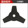 Nova Roda de Apoio Universal para Cortador de Grama Roda de Caminhada Acessórios para Cortador de Grama Roda de Capinar Defletor de Grama Portátil