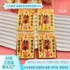 Doce Signos del Zodiaco Tesoro Metal Imanes para Refrigerador Estilo Chino Retro Souvenir de la Fortuna Dibujos Animados Manualidades Culturales y Creativas