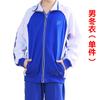 Conjunto de uniformes da escola primária de Shenzhen Uniforme da escola primária manga curta casaco de inverno calças longas e curtas da escola calças sportswear calças