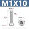 Tornillos para Máquina de Acero Inoxidable Yb818 con Cabeza de Cruz Tornillos de Cabeza Redonda de Acero Inoxidable 304 Tornillos para Máquina de Cabeza Redonda Pm M1.6-M8