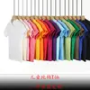 Comercio Exterior Verano Color Sólido Algodón Manga Corta Camiseta Ropa Infantil Manga Media Ropa Padre-Hijo Ropa de Clase Logo Impreso Camiseta Básica