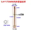 Máquina de Temperatura de Molde Varilla de Extensión de Rosca Interna y Externa Boquilla de Agua para Molde Varilla de Conexión de Extensión de Rosca Interna y Externa Neumática Tubo de Cobre Jtw 1/2 Pulgada