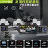 Câmera de Painel HD 1080P, Três Lentes Frontal/Interior/Traseira, Conecta ao Telefone, Suporte de Ventosa, Universal