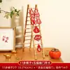 Decorações para Casa Nova, Enfeites de Escada, Presentes e um Conjunto Completo de Itens para a Cerimônia de Mudança e Decoração da Nova Casa