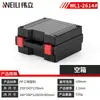 Caja de Herramientas Portátil Serie 1 Weili Caja Protectora para Almacenamiento de Instrumentos y Equipos Caja de Herramientas de Ferretería Caja de Almacenamiento de Herramientas de Plástico