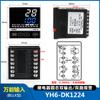 Controlador de temperatura inteligente YH6 Controlador de temperatura automático com display digital PID com comunicação RS485 controlador de temperatura de alta precisão