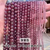 Cuentas Sueltas de Piedra Ojo de Gato Coloridas de Alta Calidad para Pulseras y Collares de Color Dopamina DIY, Accesorios Semi-Terminados al por Mayor