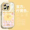 Súper Bonita y Adecuada para Funda de Teléfono Móvil Apple 16 Iphone15Promax Airbag Anti-Caída 14 Silicona de Gama Alta 13Pro