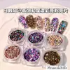 Venda Direta da Fábrica Alta Saturação Cor Mista Glitter Lantejoula Joias para Unhas Sereia Super Brilho Multi-Formato Unhas de Lantejoulas