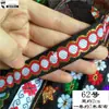 Pieza de falda Miao de encaje de 2 cm para minoría étnica A-Mao con accesorios de ropa, cinta decorativa DIY para ropa de muñeca de estilo étnico
