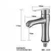 Grifo de Lavabo de Acero Inoxidable 304 Monomando Frío Baño Lavabo Lavado de Manos Balcón Lavabo Caño Recto Caño Curvo Cintura Pequeña