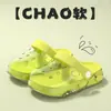 Zuecos Infantiles DIY de Colores Caramelo para Niños y Niñas, Lindos Pantuflas Cerradas de Dibujos Animados Anticolisión para Bebés en Verano