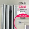 Tela de Cortina Totalmente Opaca Cortina Parasol Terminada para Dormitorio Balcón Alquiler, No Requiere Taladro, Bloqueo de Luz, Venta de Liquidación, Transfronterizo