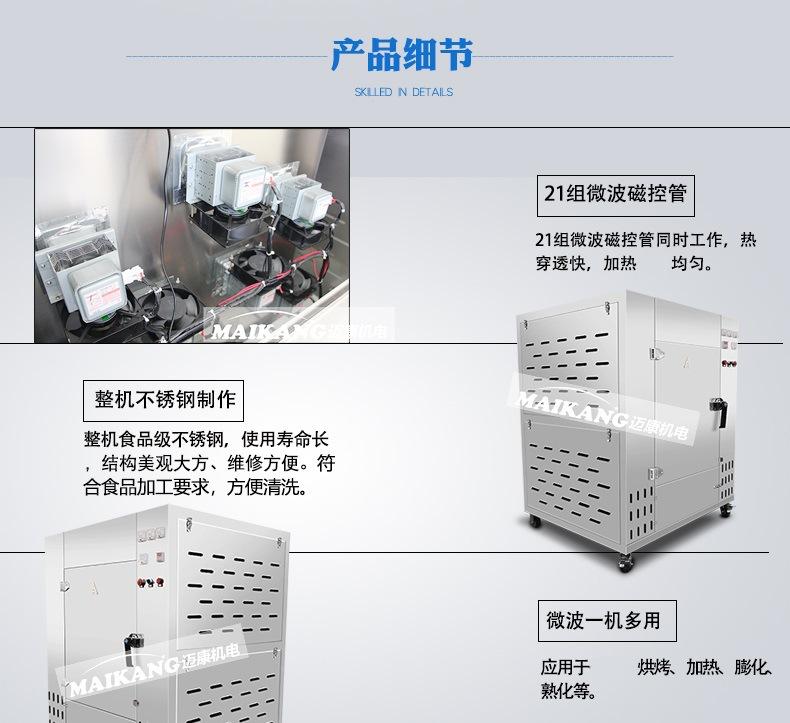 迈康详情3_01.jpg