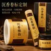 Etiquetas personalizadas para tubos de incienso de agarwood, pegatinas autoadhesivas para empaques de productos de incienso, impresión de logotipos, producción en masa
