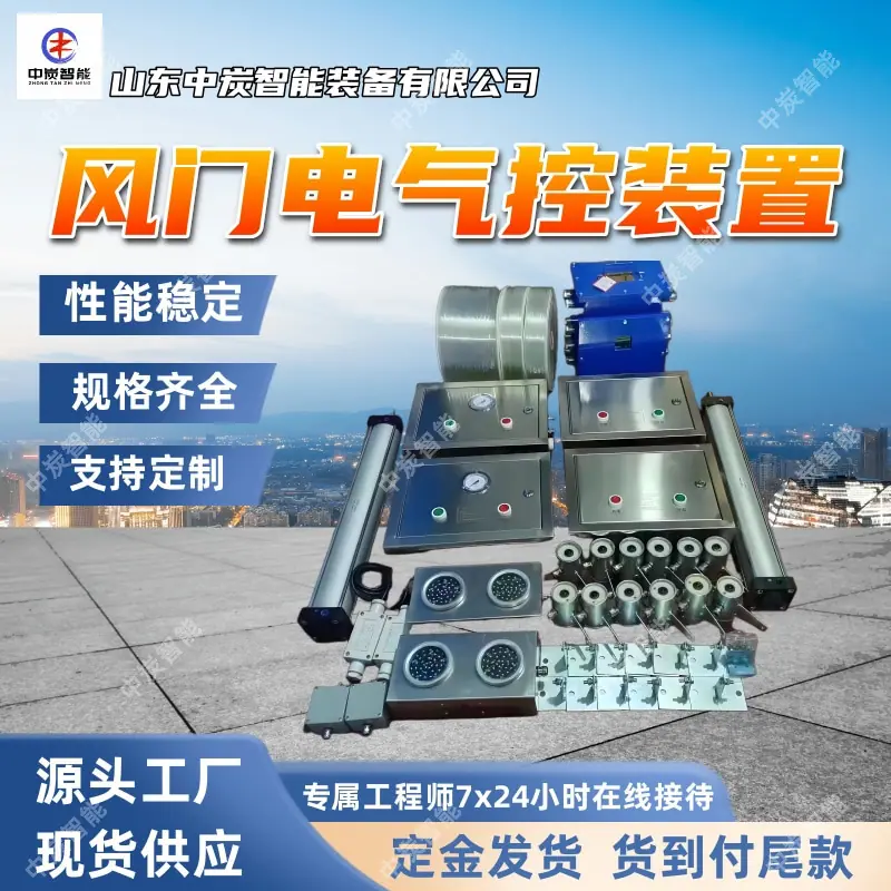 华矿四主图模板1 (2)
