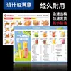Diseño y Producción de Menús de PVC, Lista de Precios para Tienda de Té de Leche, Restaurante de Hot Pot, Menú de Bebidas, Impresión de Listas de Precios