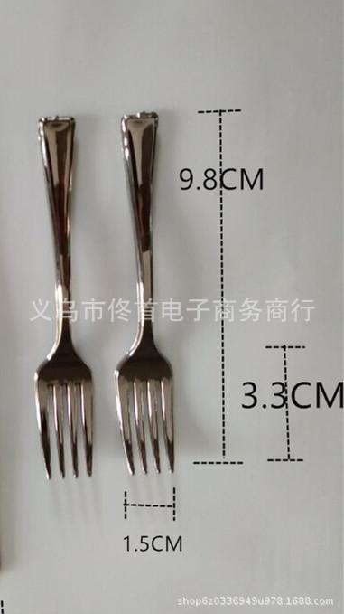 小叉尺寸