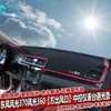 Dongfeng Fengguang 330, Fengguang 360, Fengguang 370, Fengguang 580 Tablero de Coche Alfombrilla Parasol, Escudo de Protección Solar