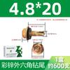 Manga de cola hexagonal para taladro tornillo tubo cuadrado de hierro ángulo de hierro teja de acero de color M4.8 alta resistencia cola de milano autorroscante hilo