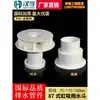Tipo 87 Bajante Sifón Bajante PVC Accesorios de Tubería de Drenaje Bajante Tejado Pared Lateral Bajante Drenaje de Piso