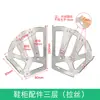 Accesorios de Ferretería para Gabinete de Zapatos abatible de Acero Inoxidable, Zapatero abatible giratorio, Gabinete de Zapatos inclinado, Gabinete abatible de una y dos capas