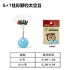 Lin Lake frijol anti-enredos anillo de ocho caracteres accesorios para evitar el enrollamiento del hilo secundario no dañan la línea frijoles de tope accesorios para pesca competitiva