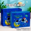 Bolsas de Presente Portáteis Estilo Chinês com Alto Valor Estético, Atacado Universal Capivara Astronauta Desenho Animado Caixa de Presente Conjunto de Bolsas de Presente
