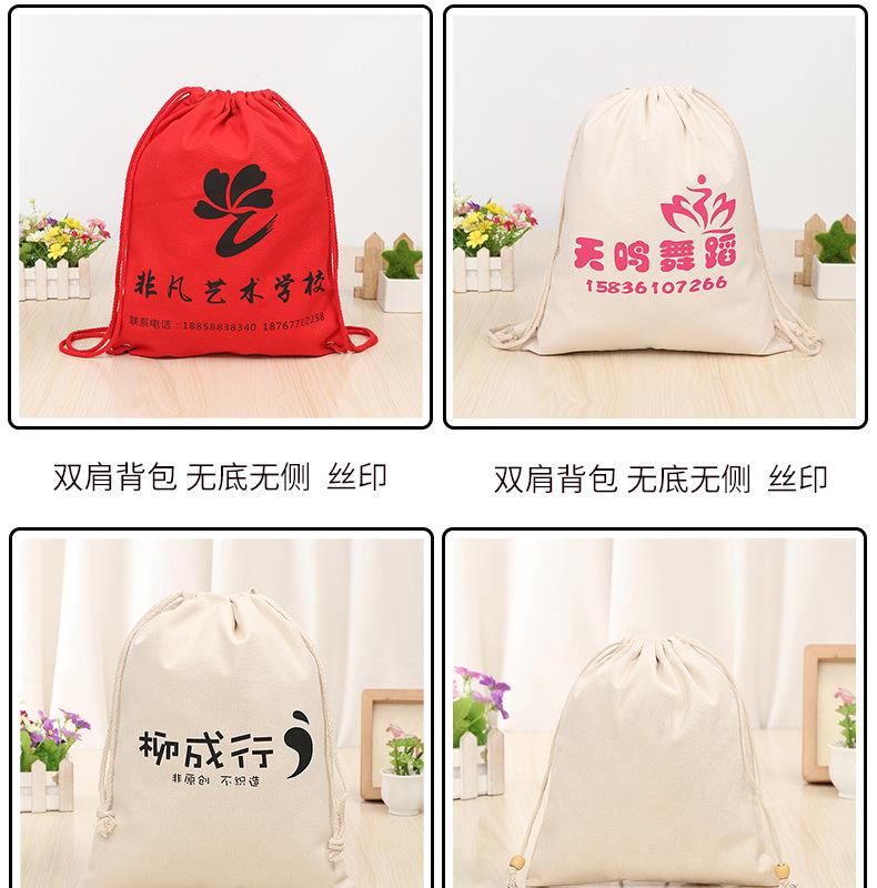 以航帆布手提袋爆款-改_22