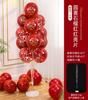 Balão vermelho com Hi Coluna Criativo Romântico Casamento Aterrissagem Rural Estrada Chumbo Decoração de Casamento Balão de Casamento