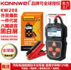 Amazon Ebay Wish Aliexpress Konnwei Kw208 Detector de Resistencia de Batería de Coche