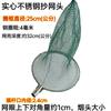 Cabeza de red de copia sólida directa de fábrica con bolsillo de red cabeza de red dura de acero inoxidable para peces camarones acuáticos anti-enganche bolsillo de alambre de vinilo