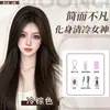 Peruca completa Koni para mulheres, estilo elegante, cabelo preto longo liso, realista, invisível, sem costura, natural, para uso diário, peruca de cabeça inteira