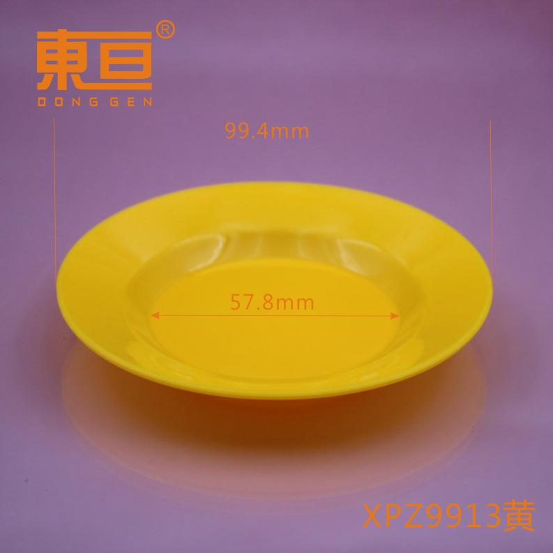 XPZ9913黄0.png