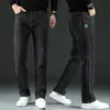 Jeans de Alta Gama para Hombre 2026, Pantalones Casuales Rectos Holgados para Hombre de Primavera y Otoño, Pantalones Largos de Pierna Ancha de Primavera y Otoño