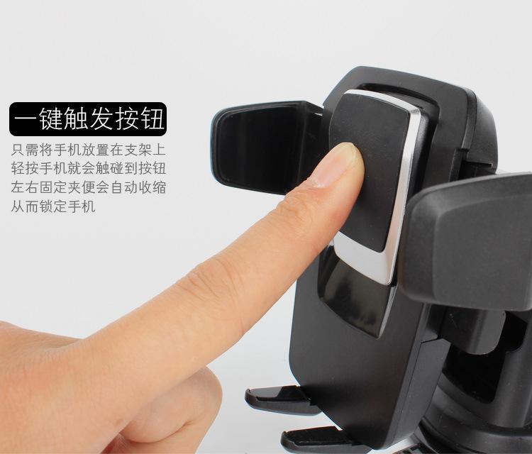 多功能车载手机支架