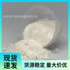 Pó de Borracha Nitrílica Possui Alta Elasticidade e Resistência ao Desgaste, Adequado para Pó Melhorador de Tenacidade de PVC, Resistência ao Desgaste e Melhoria de Tenacidade da Borracha Nitrílica