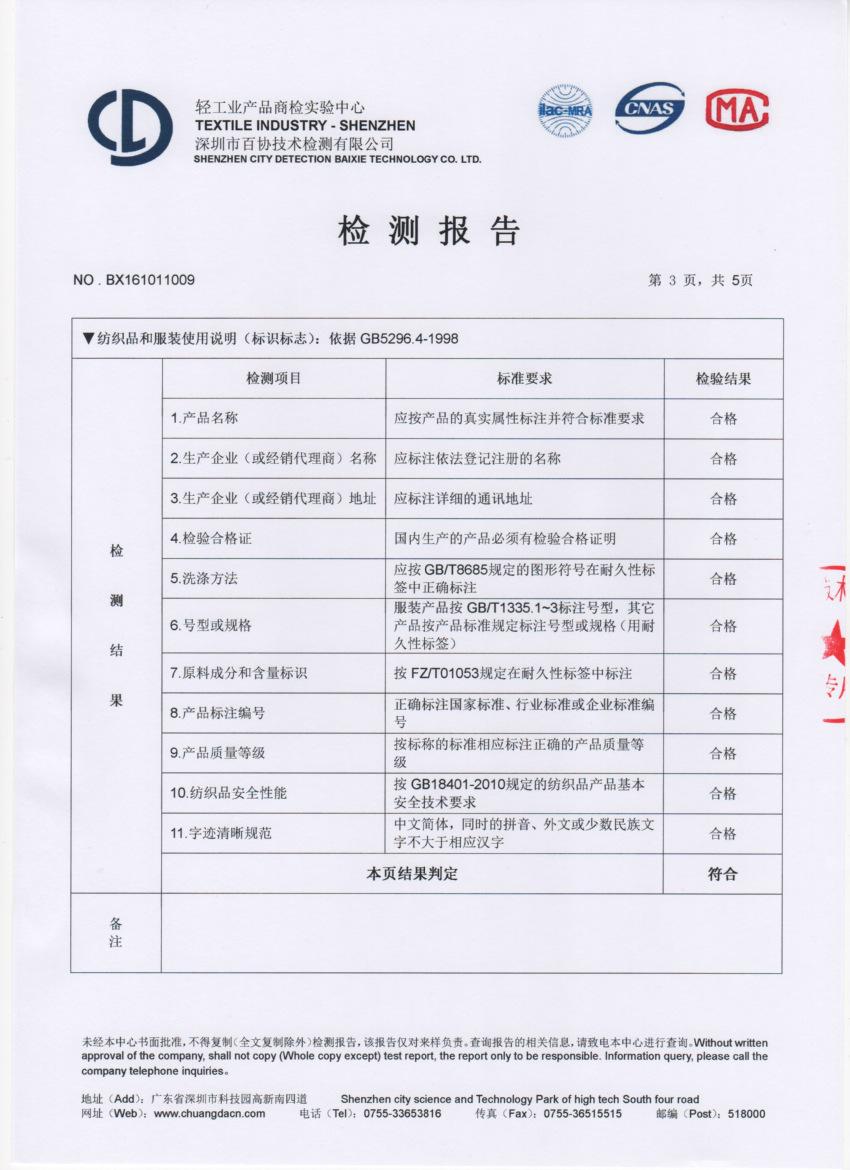 文件3