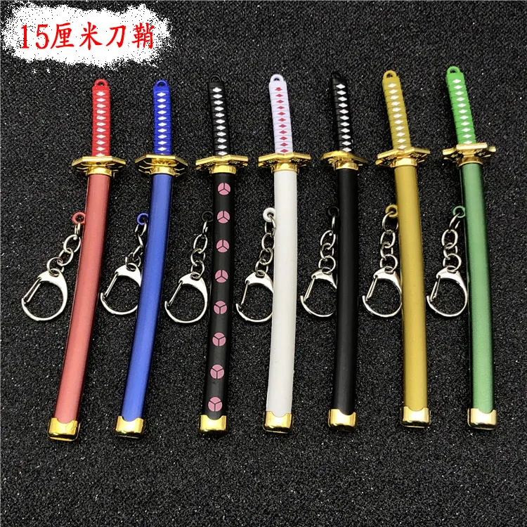 死神动漫周边海贼王火影忍者索隆15CM钥匙扣挂件饰