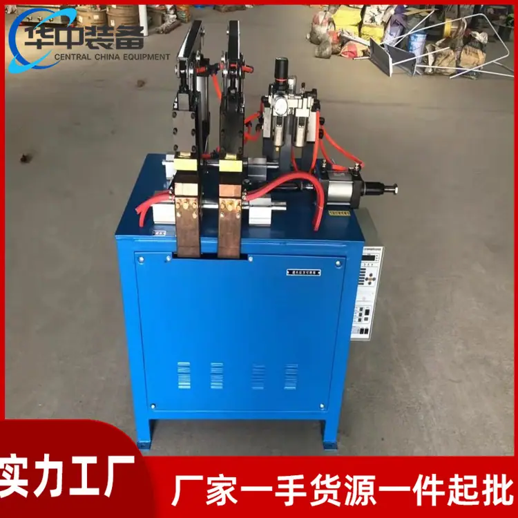 钢筋对焊机03