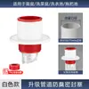 Tapón Sellador Anti-Olor para Desagüe de Fregadero de Cocina