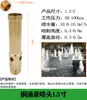 Columna de Flor de Manantial de Cedro DC Universal Ventilador en Forma de Champiñón Fuegos Artificiales Cola de Pavo Real con Válvula Fuente de Agua Aspersor para Fuente de Paisaje