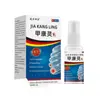 Fabricante de dropshipping al por mayor Wancaozhongfangtang Jiakangling Spray 30 ml para distribución de comercio electrónico dropshipping y venta minorista transfronteriza