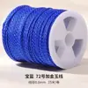 Hejiajin No. 72 Hilo de Jade Hilo Teñido Materiales Hechos a Mano DIY para Pulseras, Cordones Tejidos, Collares con Colgante y Cordones Trenzados