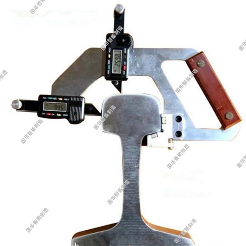 钢轨磨耗检测仪 (4).jpg