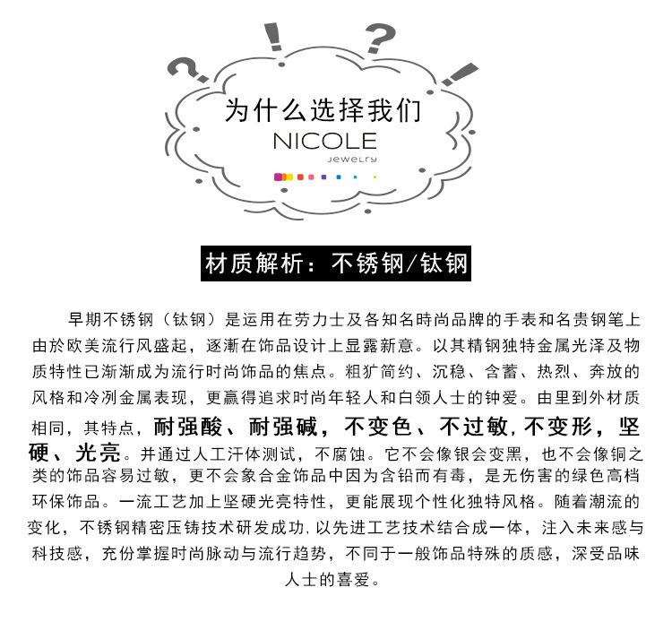 为什么选择我们1