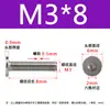 Tornillo de cabeza hexagonal plana CM de acero inoxidable 304, cabeza delgada, tornillo de cabeza plana grande C M2M2.5M3M4M5M6M8
